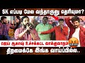 திறமைக்கே இங்க வாய்ப்பில்ல Yokkiyan Press Meet Jai A