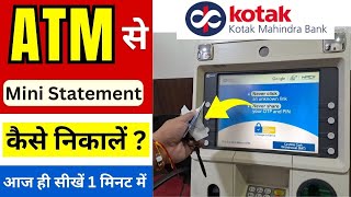 Download lagu Kotak Mahindra Bank Atm Se Mini Statment Kaise Nikale | How to Get Mini Statement From ATM Machine mp3