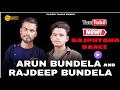 Thakur Kom Badi Mardani Hai | Rajputana Dance | ARUN BUNDELA - RAJDEEP BUNDELA | @brand_chhipai