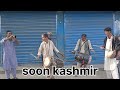 Baand Pather Soonkashmir
