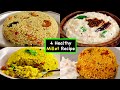 சட்டுனு செய்யகூடிய சத்தான 4 சிறுதானி�