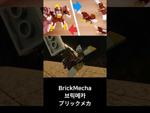 Mini LEGO brick Eagle transformer animation #lego #legotransformer #stopmotion #MOC #Eagle