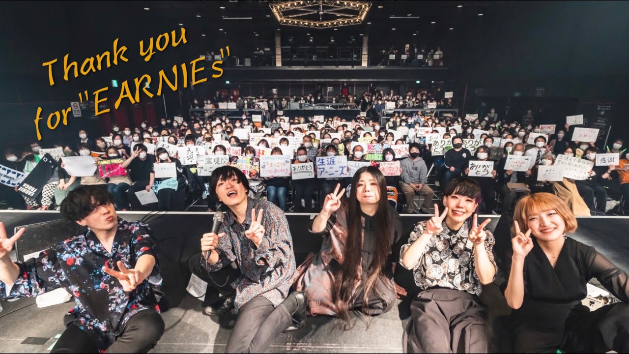 【最後の投稿です】EARNIE FROGs ~JUMP to DIAMOND~ After Movie