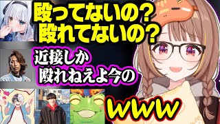 神楽めあの発言にイラッとしてしまうSHAKAや失言の弁明中に作曲し始める神楽めあに笑う千燈ゆうひ達【ぶいすぽ/切り抜き/千燈ゆうひ/SHAKA/Zerost/kamito/ゆきお/神楽めあ】