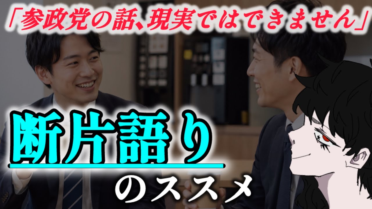 YouTubeサムネイル