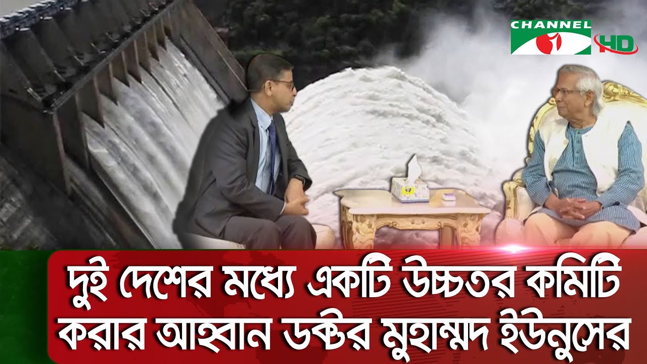 পানির উচ্চতার কারণে ভারতের বাঁধ থেকে স্বয়ংক্রিয়ভাবে পানি নেমে এসেছে: ভারতীয় হাইকমিশনার