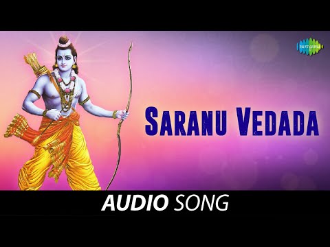 Saranu Vedada | Hanuman Chalisa And Sri Rama Ganamrutham | P. Susheela | Telugu Devotional