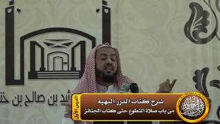 صورة إذا فاتت سنة الفجر فلها وقت جواز ووقت أفضلية