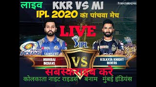 Kolkata vs Mumbai | 5th Match KKR vs MI Live | IPL 2020 |