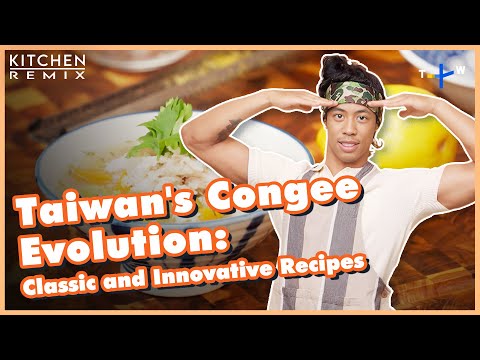 How To Make Congee Two Ways|Kitchen Remix