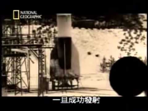 Nazi Secret weapon 3   V2 Rocket