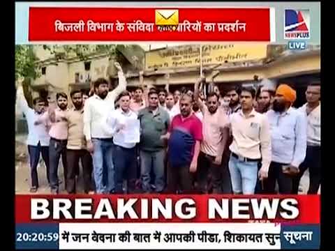 PHILIBHIT NEWS / U.P