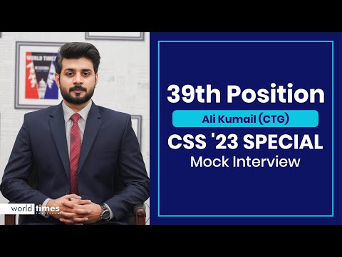 CSS Mock Interview 39th Position in CSS '23 Special | Ali Kumail | CTG | CSS Strategy Revealed!