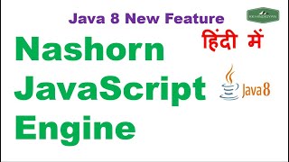 Java 8 Nashorn Tutorial | Nashorn JavaScript Engine in Java with Examples | Java Hindi Tutorial