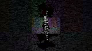 「オオギリーツアー」MusicVideo Part 8 #Shorts