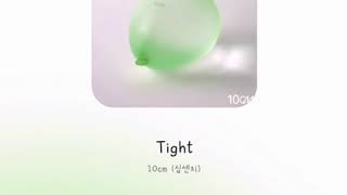 10cm (십센치) - Tight 【가사/歌詞/lyrics】
