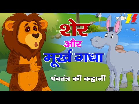 Poshampa Bhai Poshampa in Telugu | पोशमपा भाई पोशमपा | Popular Telugu Nursery Rhymes For Kids
