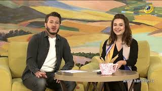 Կենտրոնի առավոտը