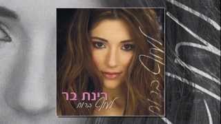 חיפשתי אהבה