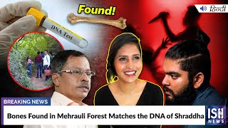 Bones Found in Mehrauli Forest Matches the DNA of Shraddha