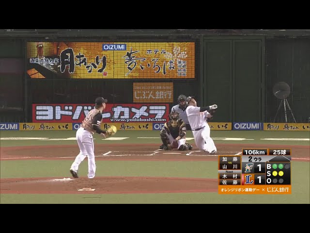 【2回裏】スローカーブにきっちり対応!! ライオンズ・山川 36号ソロホームランですぐさま勝ち越し!! 2019/8/21 L-F