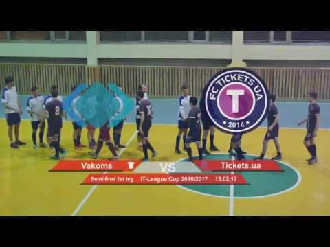 Vakoms 2 - 1 Tickets.ua (League One 2016/2017, Semi-final 1st Leg Highlights)