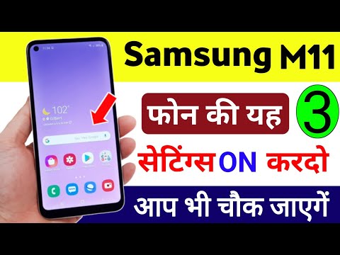 Samsung Mobile 3 Best Settings 2026 l Samsung M11 Best useful secret features 2026