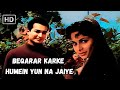 Beqarar Karke Humein Yun Na Jaiye Biswajit Old Is Gold Song All Time Hits Trendingsong