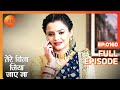 Tere Bina Jiya Jaye Naa - Thriller Tv Serial - Full Epi - 160 - Avinesh Rekhi,Anjali Tatrari-Zee TV