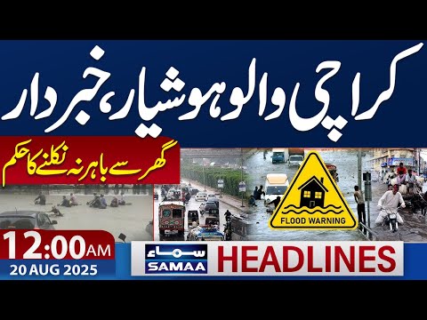 Heavy Rian & Flood in Karachi | Public Message | 12 AM News Headlines | 20 August 2025 | Samaa TV