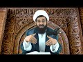 The History Of The SHIAS The Origin Of The Word SHIA In Islam Lecture 01