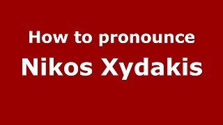 How to pronounce Nikos Xydakis