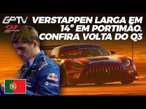 VERSTAPPEN NO GTWC EM PORTIMÃO: CONFIRA VOLTA NA CLASSIFICAÇÃO