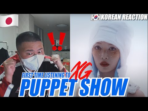 🇯🇵🇰🇷🔥Korean Hiphop Junkie react to XG - PUPPET SHOW (JPN/ENG SUB)
