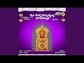 Nagappa Roopada