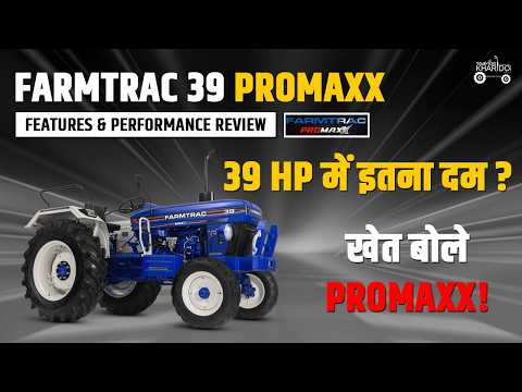 Farmtrac Promaxx 39 Tractor