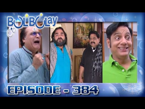 Bulbulay Ep 384 - ARY Digital Drama