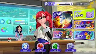 (ポケモンチャンピオンズ)ランクマする