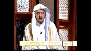 صورة يستفتونك 29 /9 /1442  مع الشيخ أ د خالد المصلح
