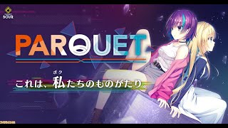 PARQUET(パルケ)　＃１