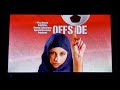 Opening To Offside 2006 2007 DVD