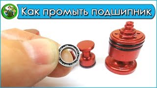 Смазка для рыболовных катушек форумы