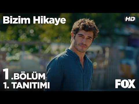 Трейлер