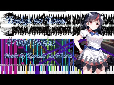 [Black Score] Touhou 10 - Youkai no Yama 47,000 Notes