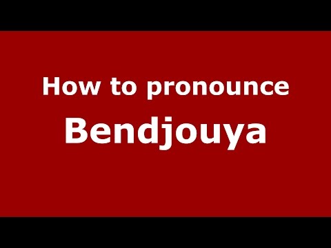 How to pronounce Bendjouya (Spanish/Argentina) - PronounceNames.com