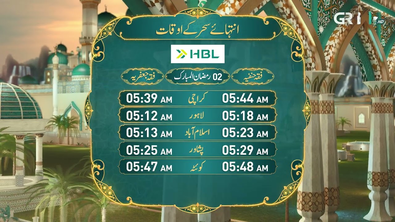 Sehar Time - Ramzan Day 02 | Brought to you by #HBL | Green TV Entertainment
