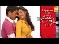 எல்லாத்துக்குமே அவசரமா Newtonin Moondram Vidhi Movie Scene
