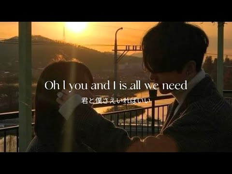 ″君は僕の世界の中心なんだ”【和訳】my only - yedira,yuji