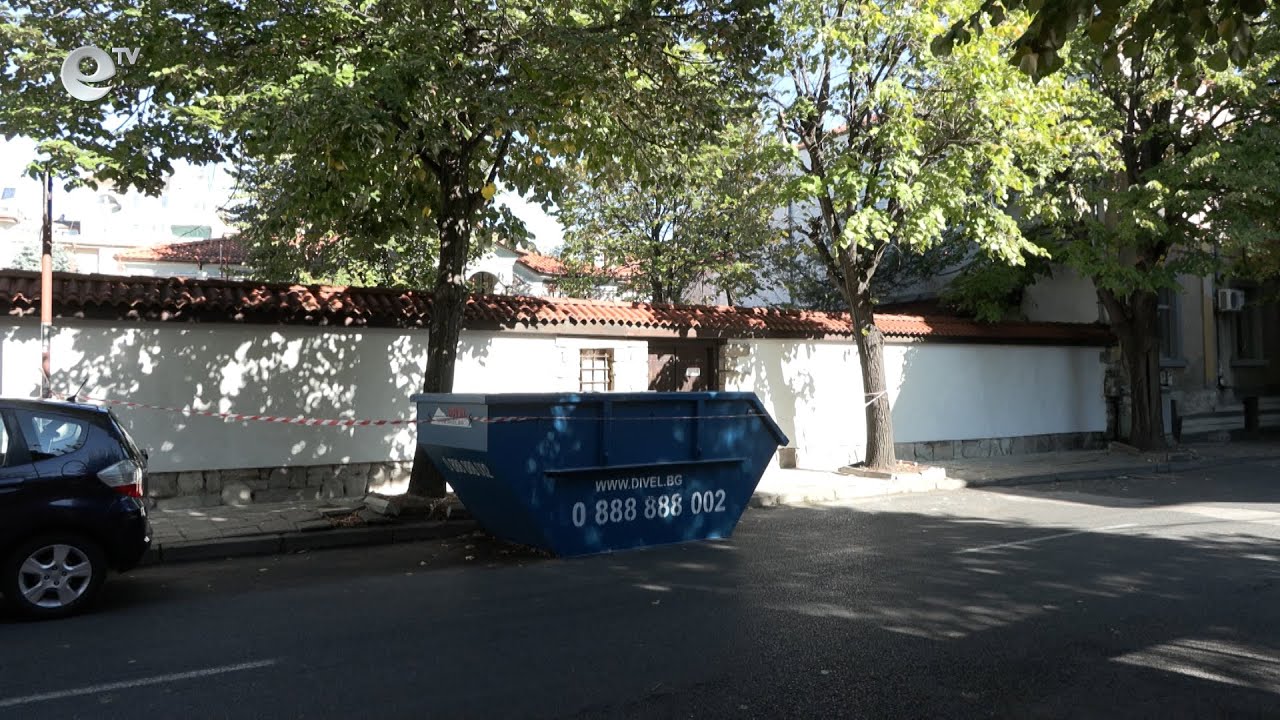 Започна обновяването на Кирковото училище в Хасково