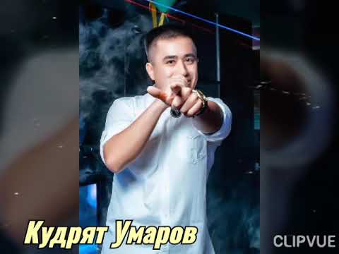 "Огонь любви" Тахир Ибрагимов, Кудрят Умаров